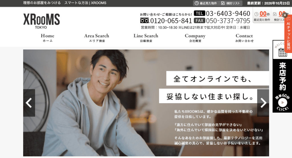XROOMS Pro