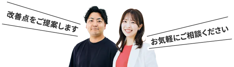 マンションの反響取得ならマンションナビ一括査定