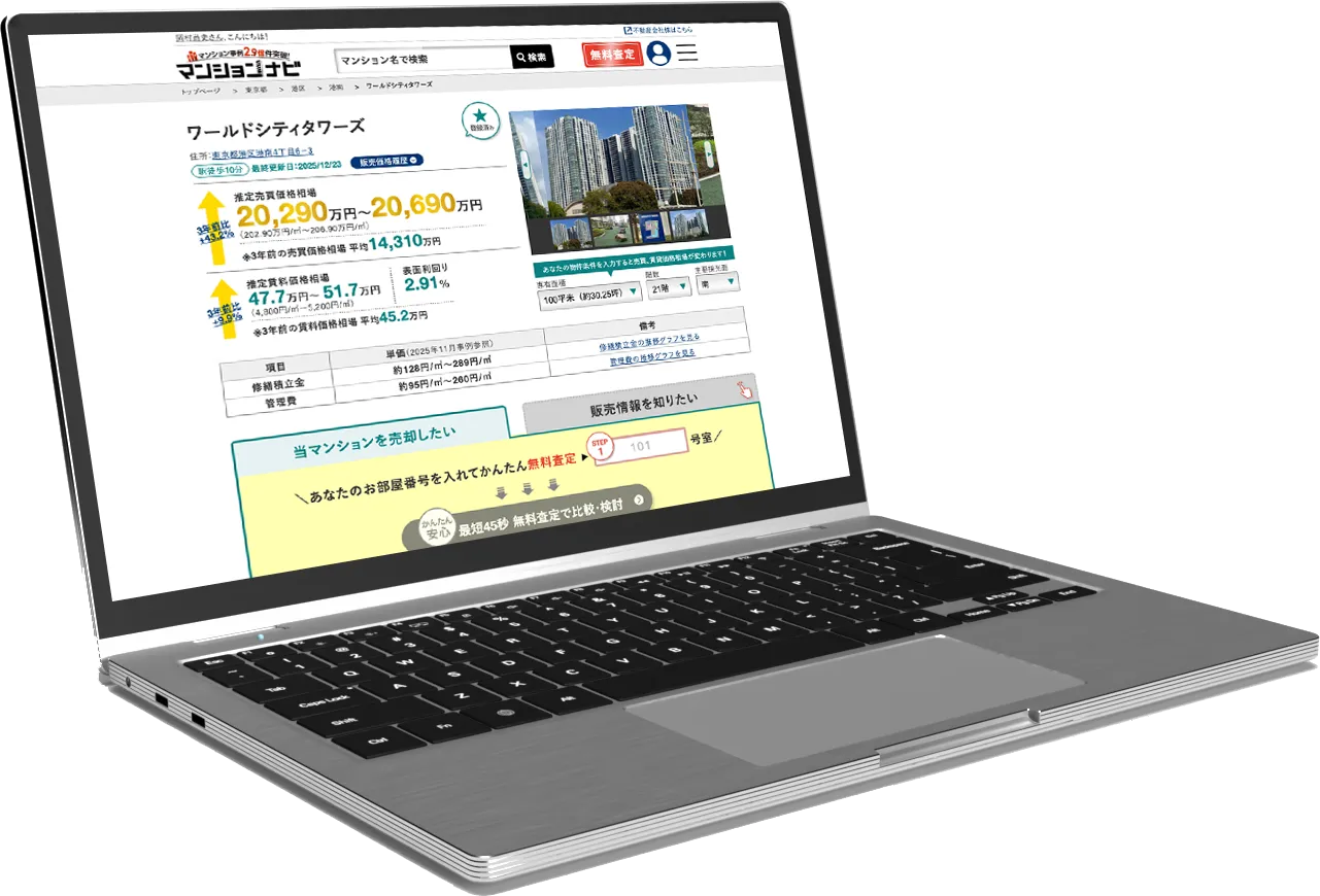 物件詳細ページimage